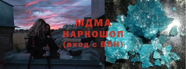 гашишное масло Верхний Тагил