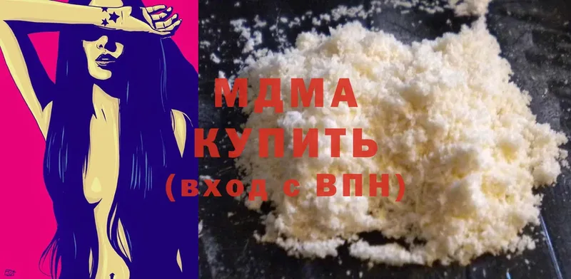 MDMA VHQ  купить  цена  shop состав  Кириши 